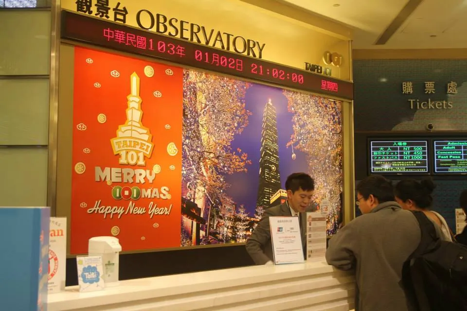 TAIPEI 101 89F 觀景台特展與季節美化 第 2 張