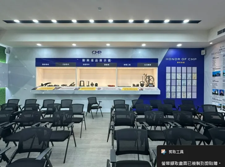 勤美集團展示區與 ESG 品牌展覽館 第 3 張