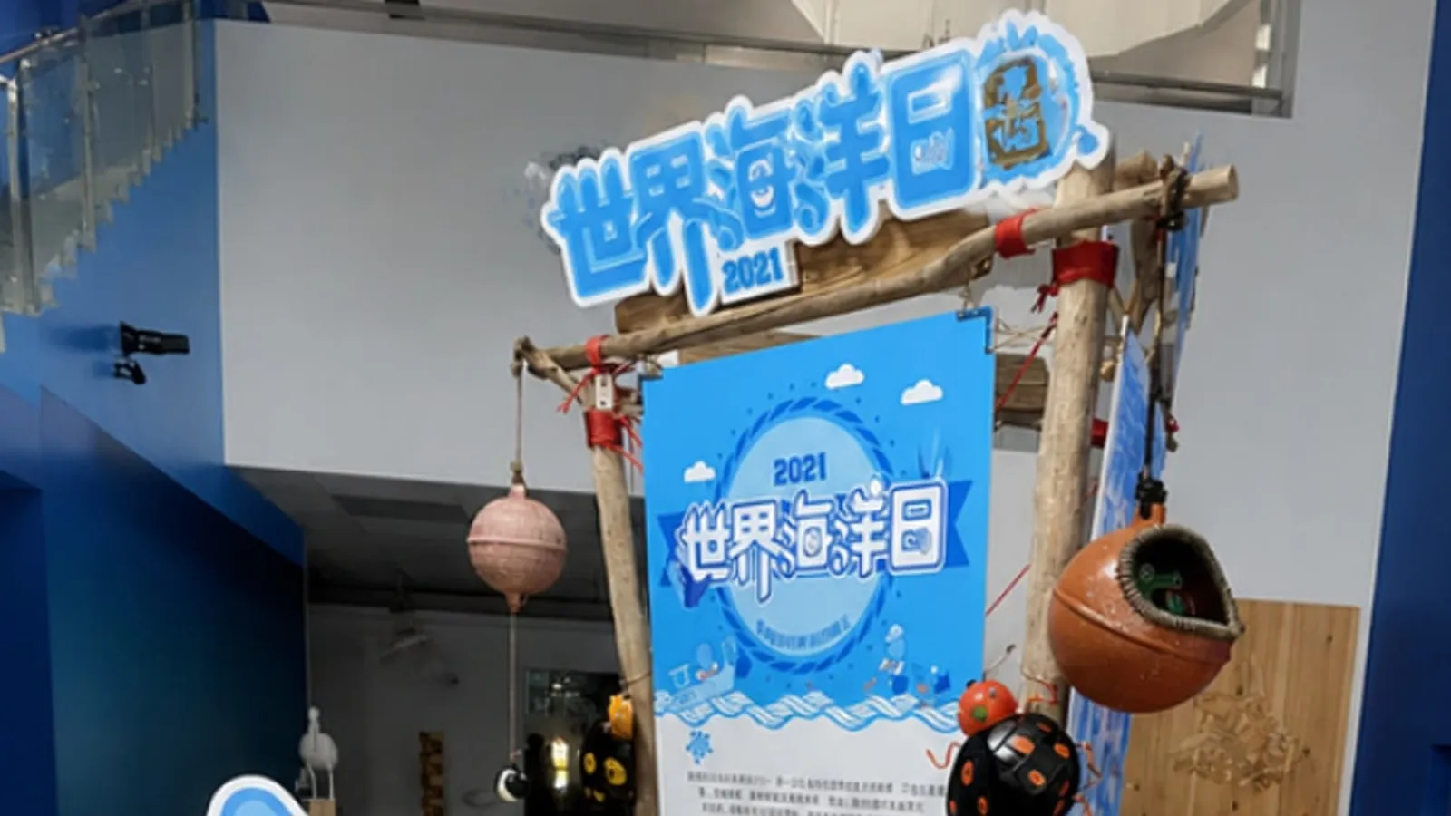 新竹市環保局「香山少年」主題特展 第 2 張