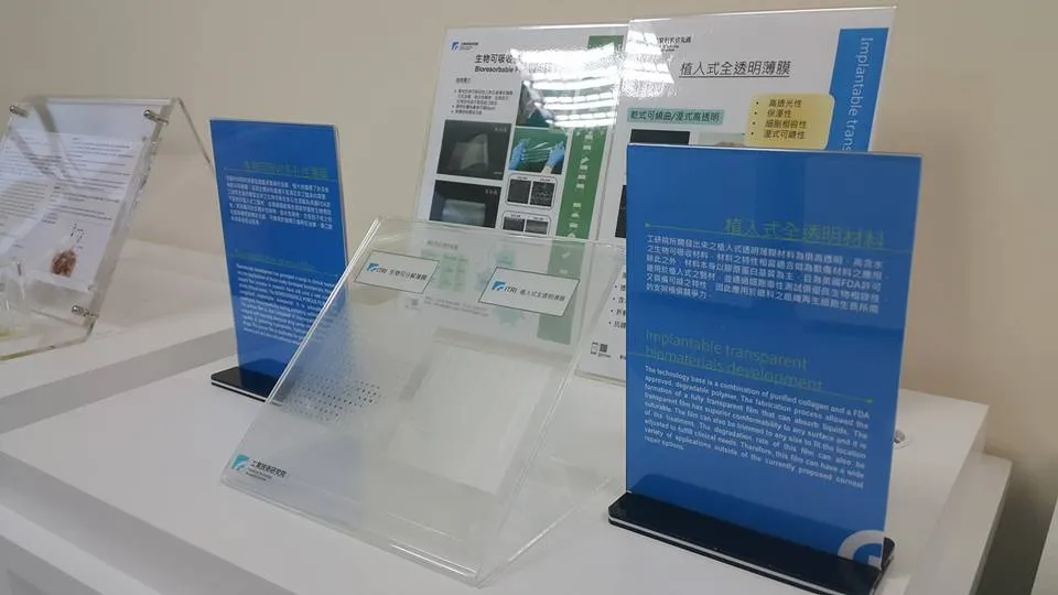 工研院生醫與醫材研究所辦公空間 第 2 張