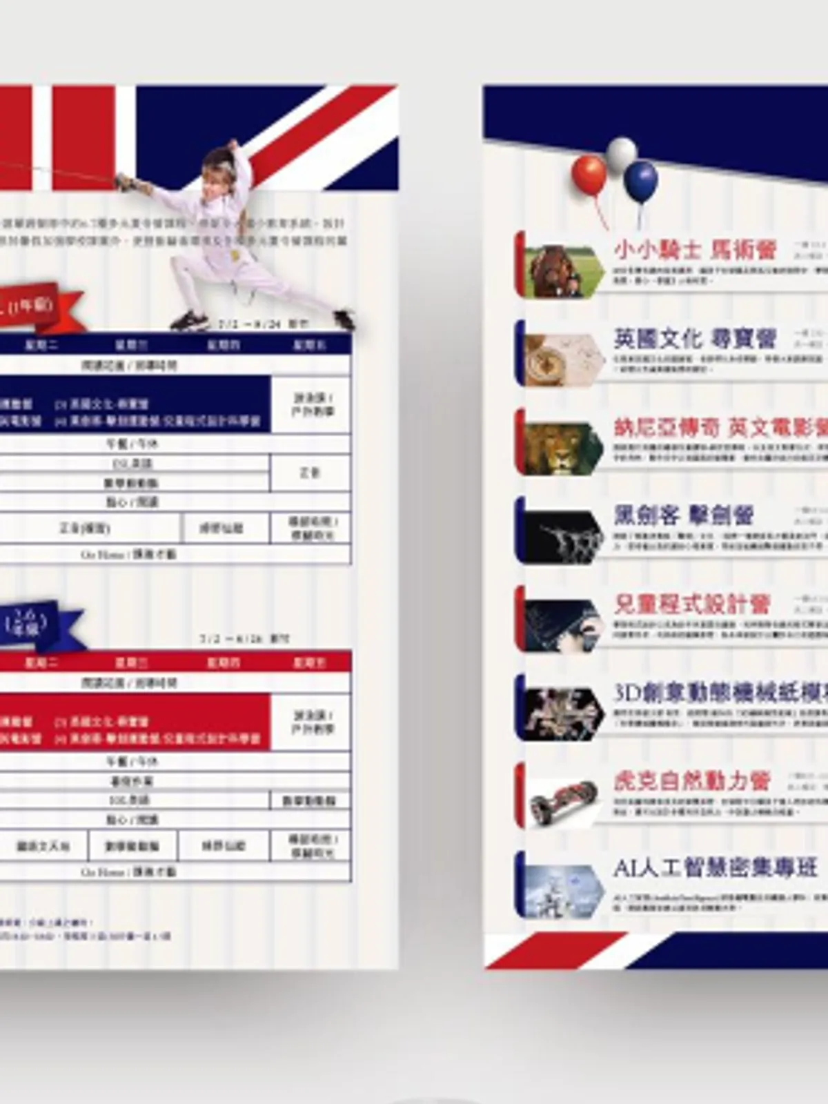 莉蒂亞文教機構品牌識別 第 1 張